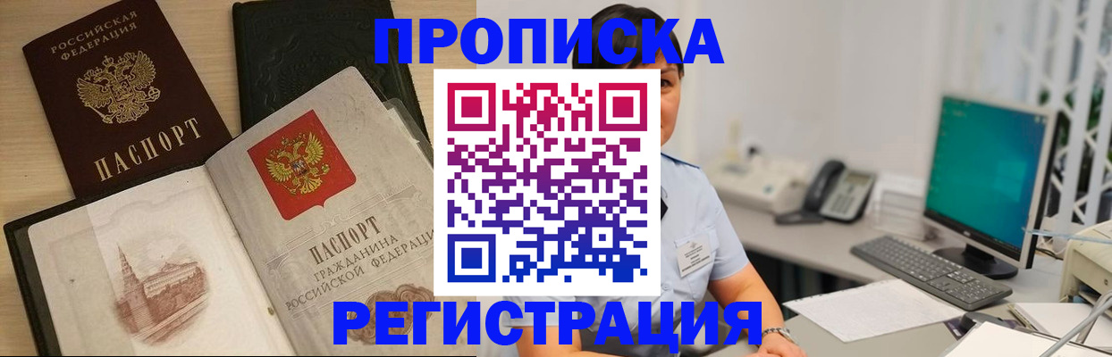 форма 3 в Можайске