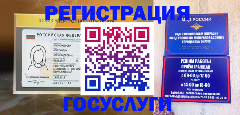 пропишу в квартире в Можайске